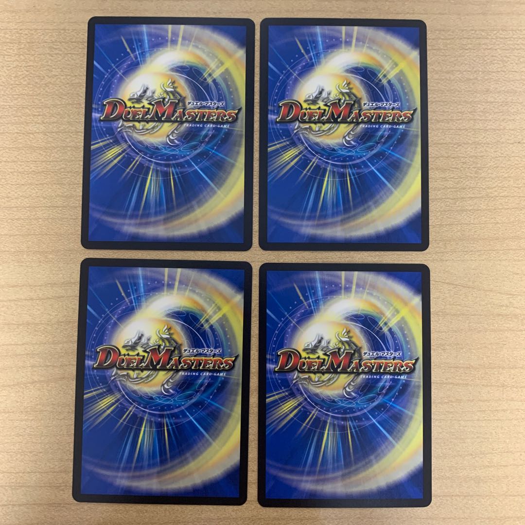 とこしえの超人　4枚