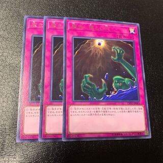 底なし落とし穴 レア