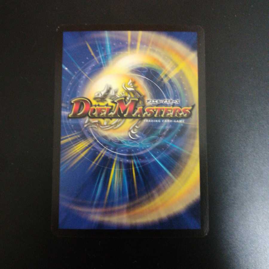 混沌の獅子デスライガー