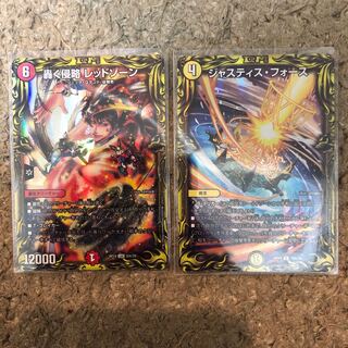 轟く侵略 レッドゾーン　ジャスティス・フォース