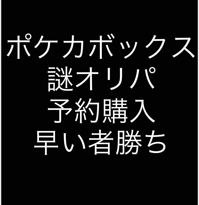 スティール様　専用