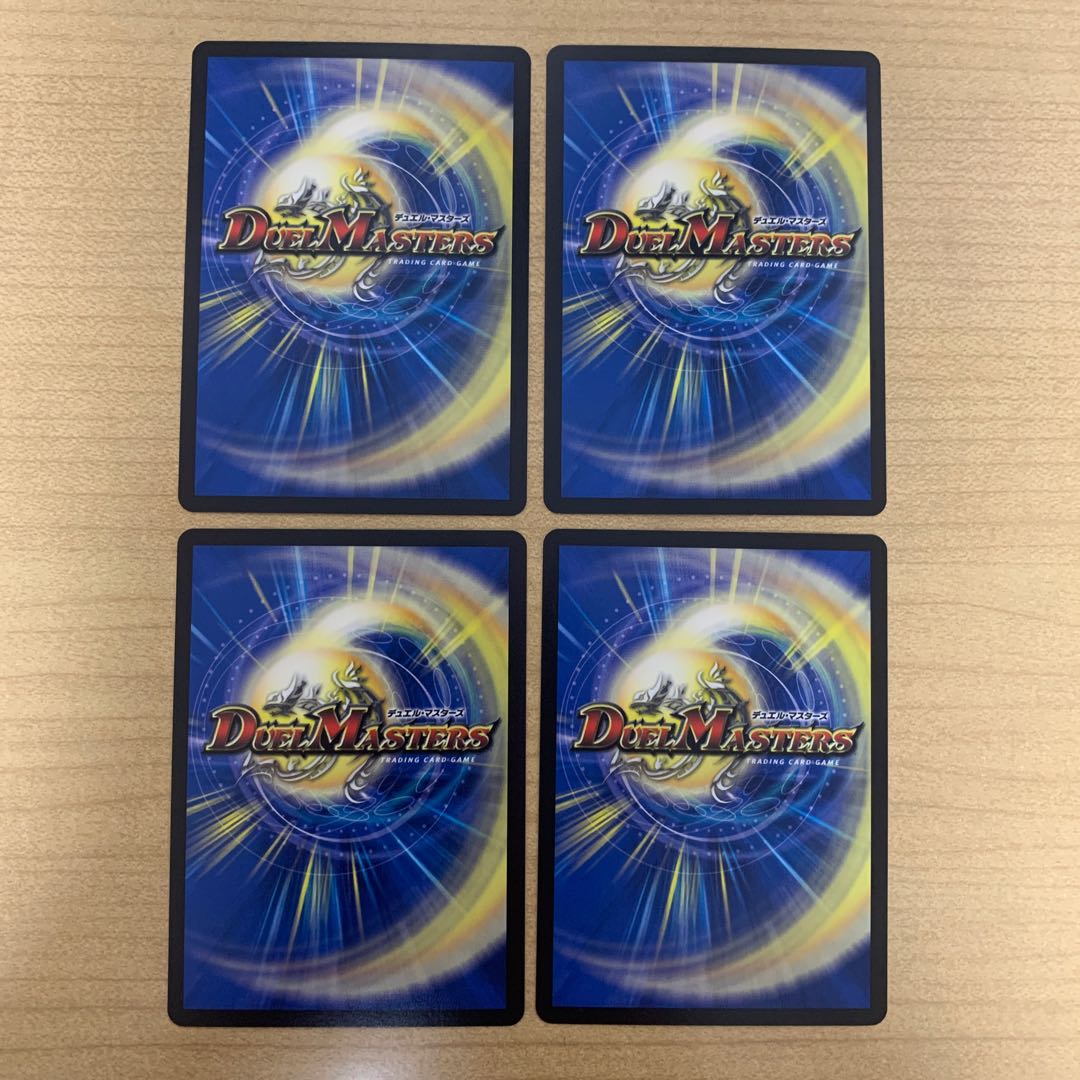 Disノメノン 4枚