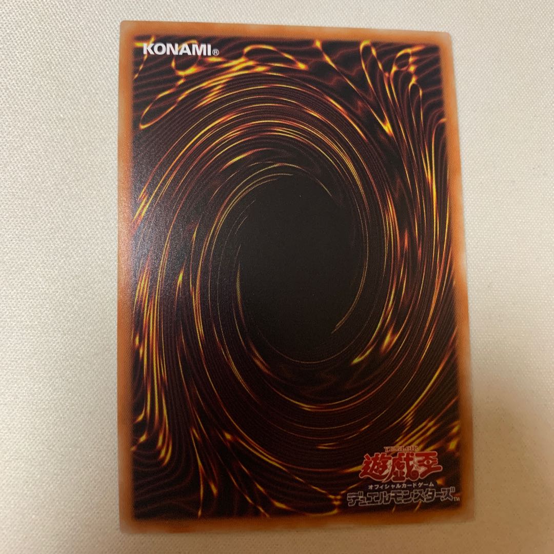 妖眼の相剣師 ウルトラレア