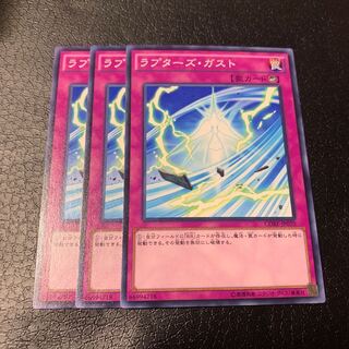 Raptor's Gust Normal