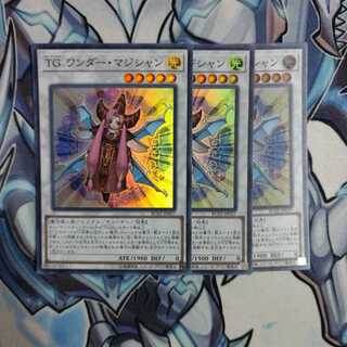 TG ワンダー・マジシャン スーパーレア
