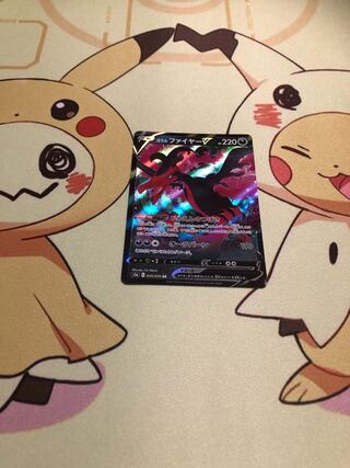 ガラルファイヤーV