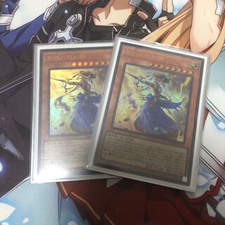 妖眼の相剣師 ウルトラレア