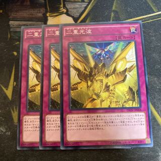 マドレース6319二重光波 ノーマル