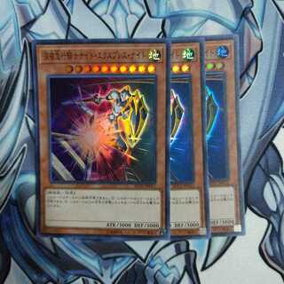 深夜急行騎士ナイト・エクスプレス・ナイト