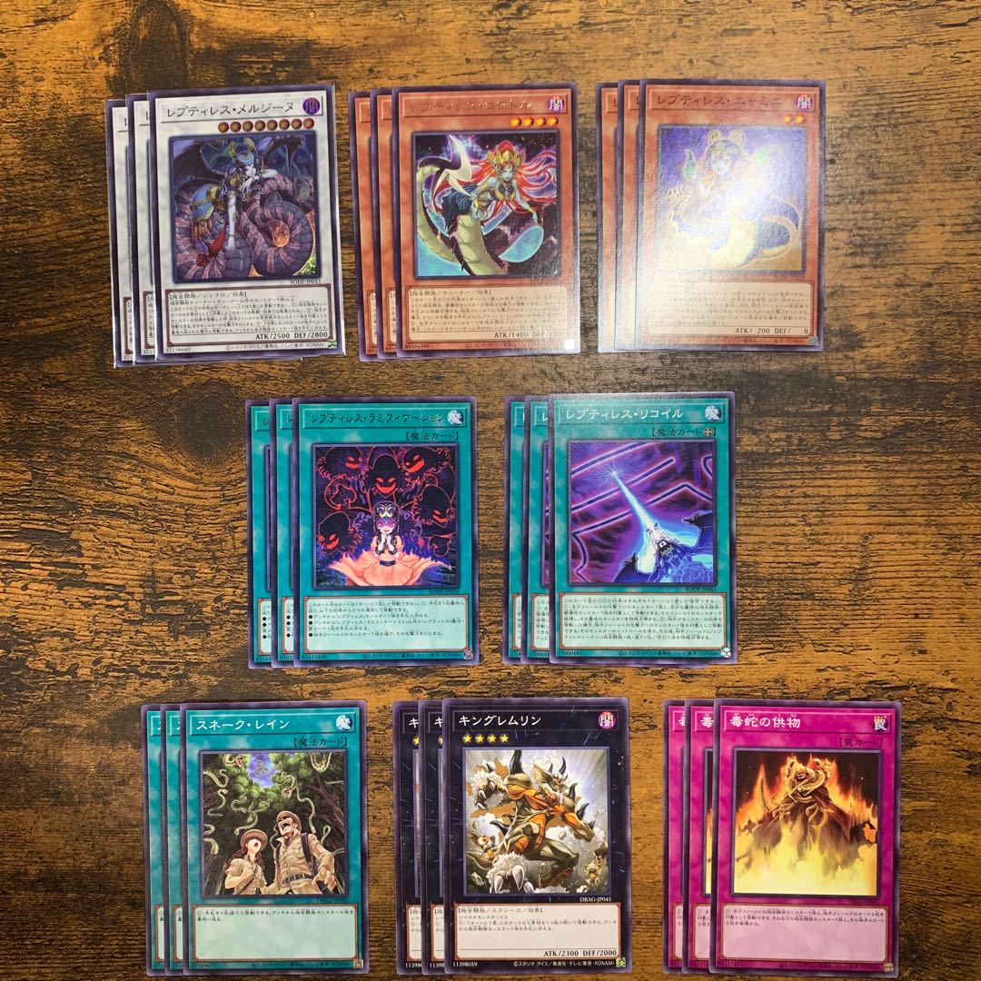 Reptiles 24 reptile-related parts