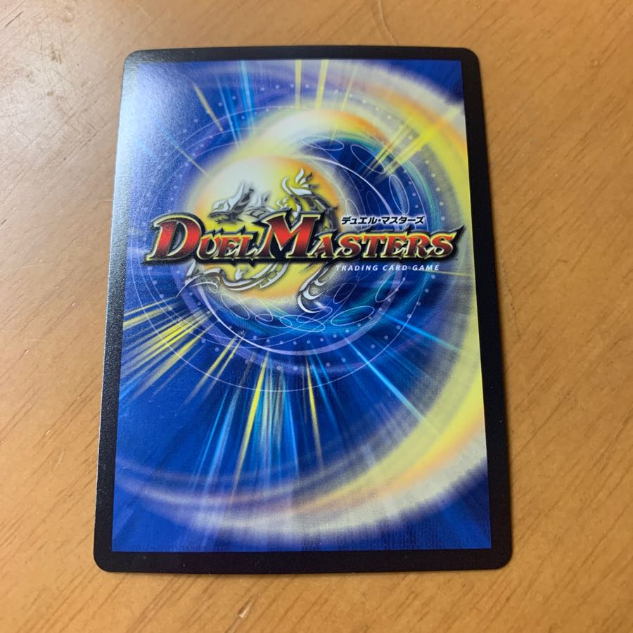 Dの博才サイバーダイスベガス