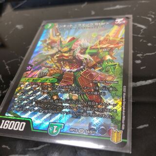 モンキッド <ライゾウ.Star>