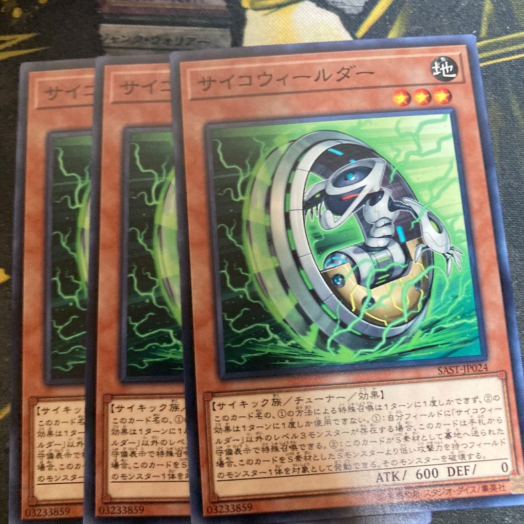 マドレース6320サイコウィールダー ノーマル