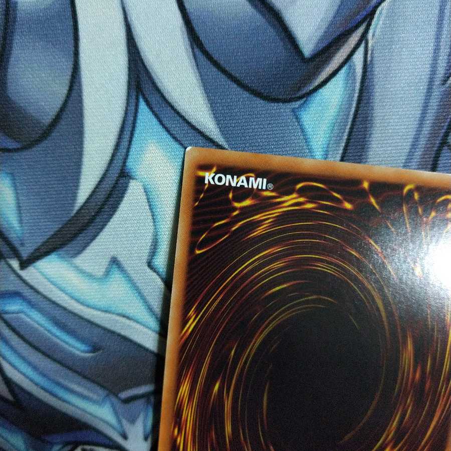 身代わりの闇 パラレル ウルトレレア