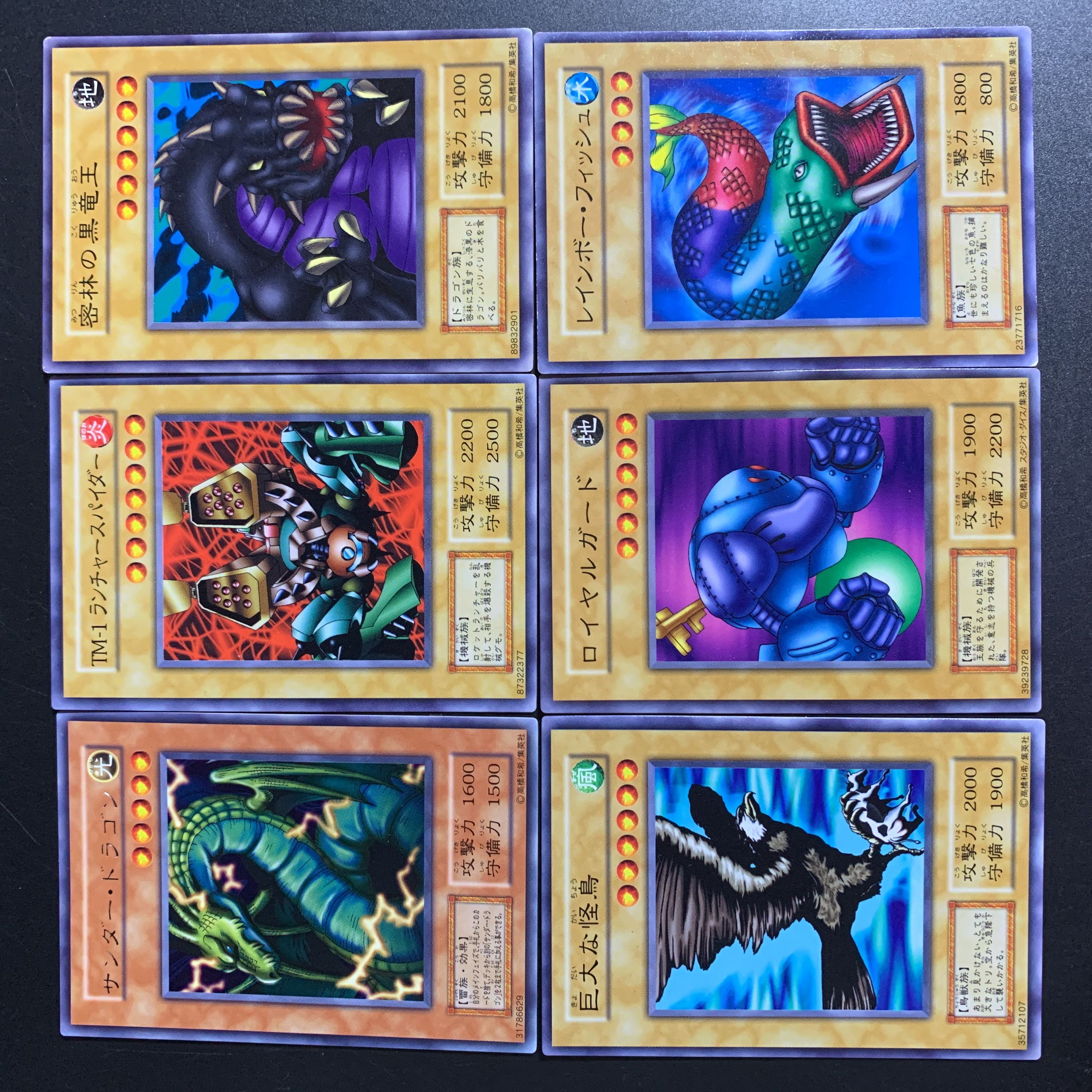 52【絶版】遊戯王 初期 引退品 Vol.7 フルコンプ! 52【絶版】遊戯王 初期 引退品 Vol.7 フルコンプ!