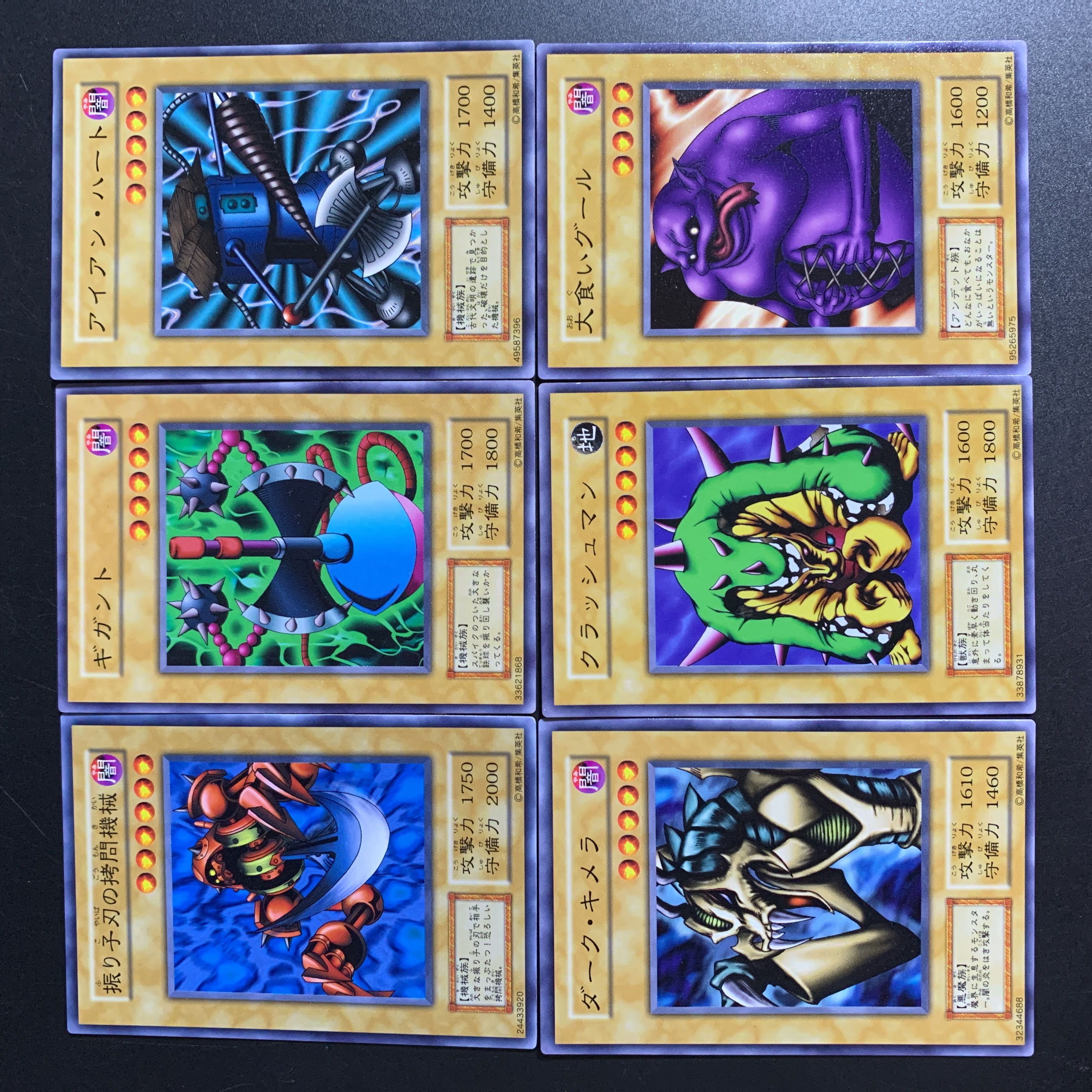 52【絶版】遊戯王 初期 引退品 Vol.7 フルコンプ! 52【絶版】遊戯王 初期 引退品 Vol.7 フルコンプ!