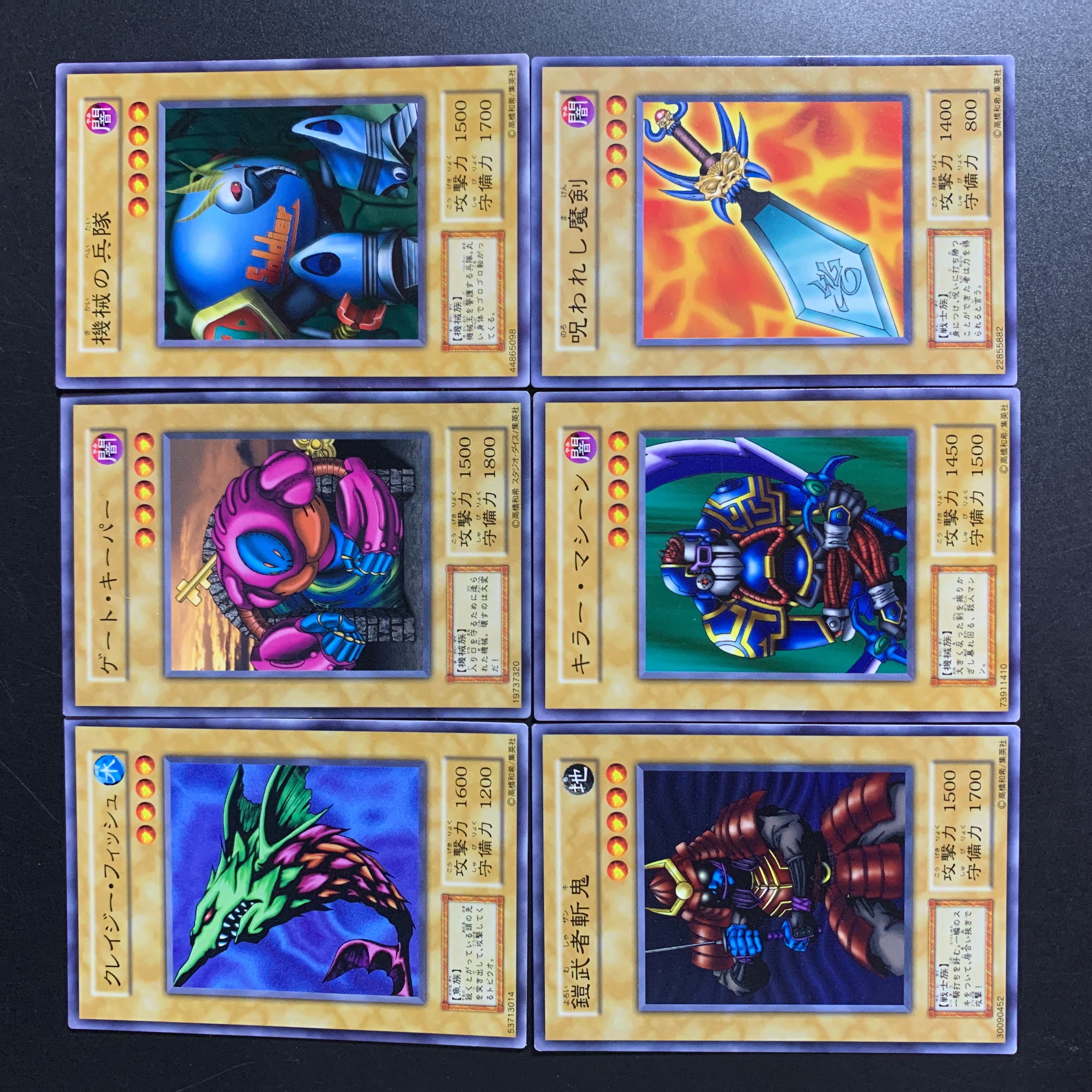 52【絶版】遊戯王 初期 引退品 Vol.7 フルコンプ! 52【絶版】遊戯王 初期 引退品 Vol.7 フルコンプ!