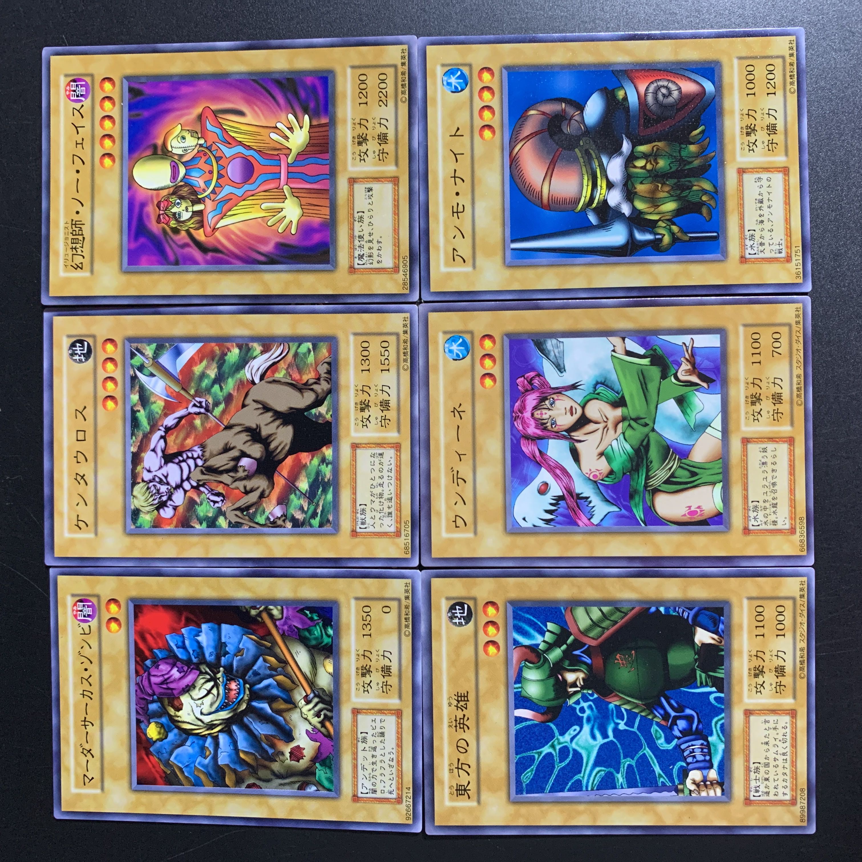 52【絶版】遊戯王 初期 引退品 Vol.7 フルコンプ! 52【絶版】遊戯王 初期 引退品 Vol.7 フルコンプ!