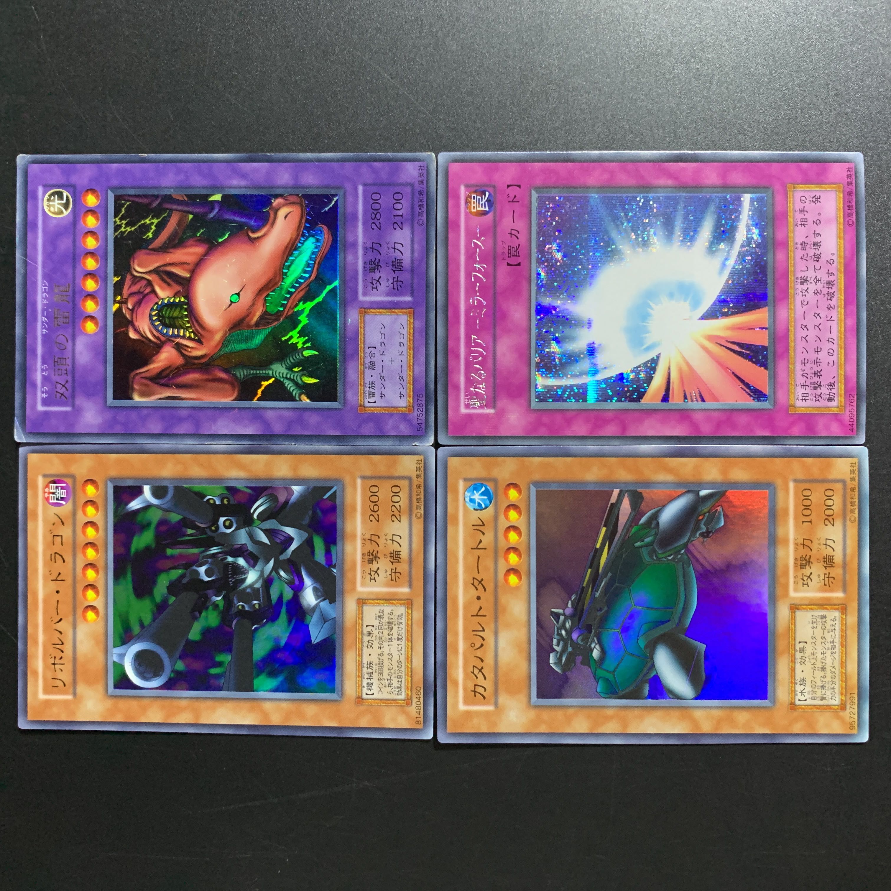 52【絶版】遊戯王 初期 引退品 Vol.7 フルコンプ! 52【絶版】遊戯王 初期 引退品 Vol.7 フルコンプ!