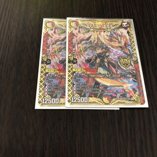 アルカディアス・モモキング KGM