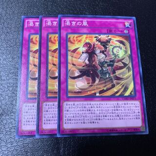 渇きの風 ノーマル