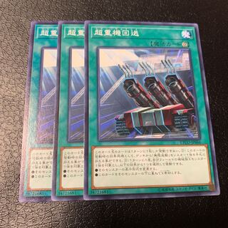 Heavy Forward Normal