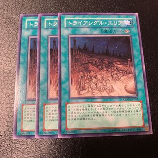 Mysterious Triangle Normal