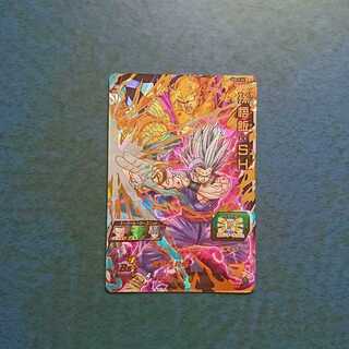 SDBH UGM10 UR Son Gohan: SH