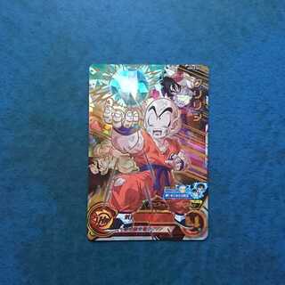 SDBH  UGM10弾  UR  クリリン