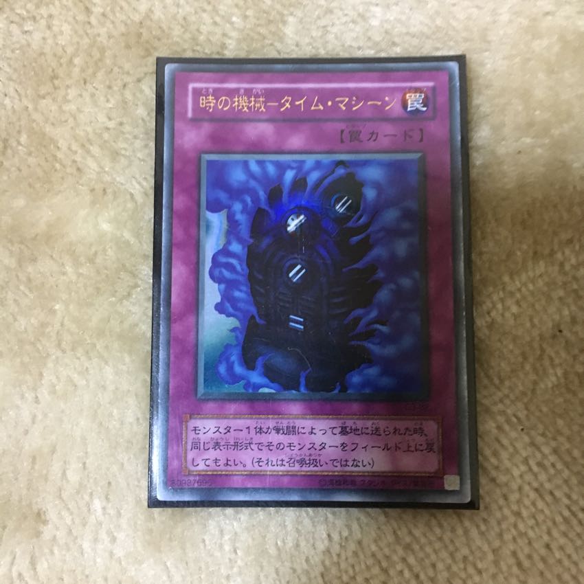 城之内レットアイズセット