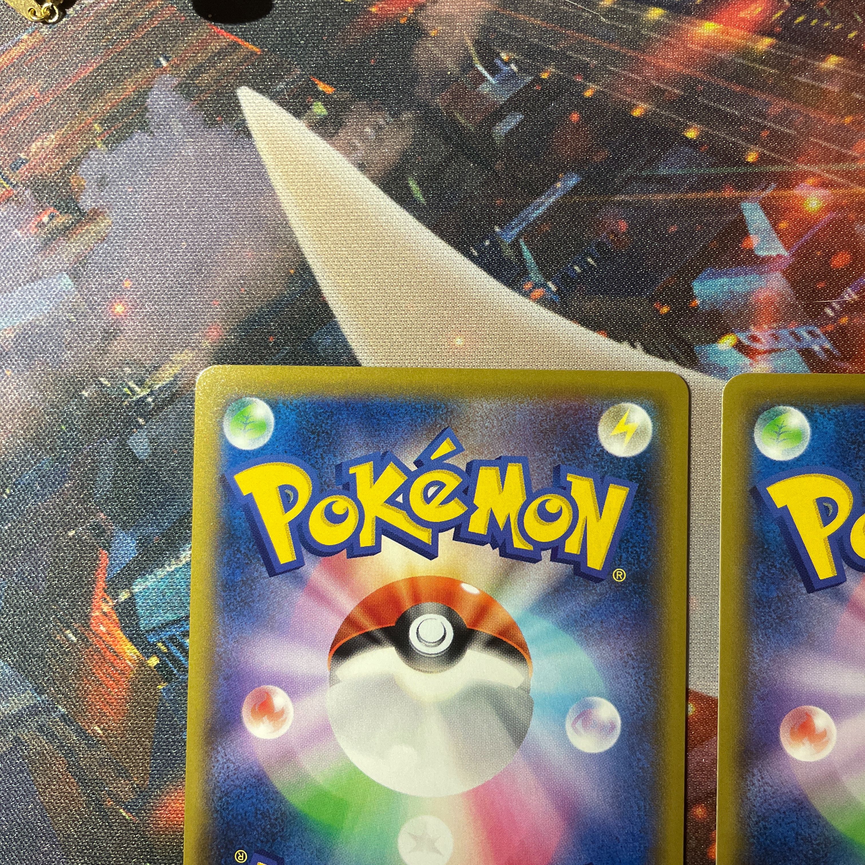 インテレオンVMAX SA 2枚