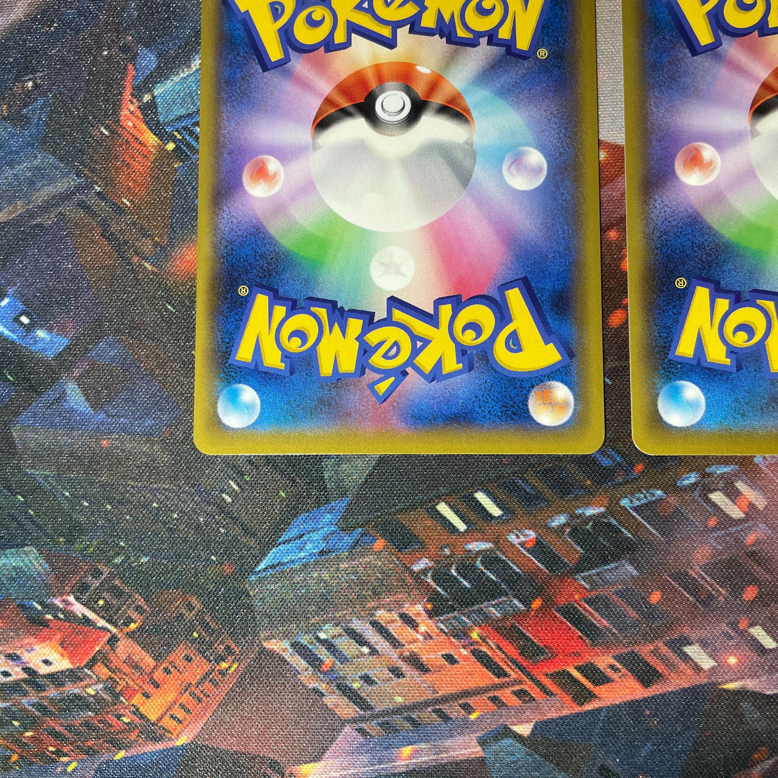 インテレオンVMAX SA 2枚