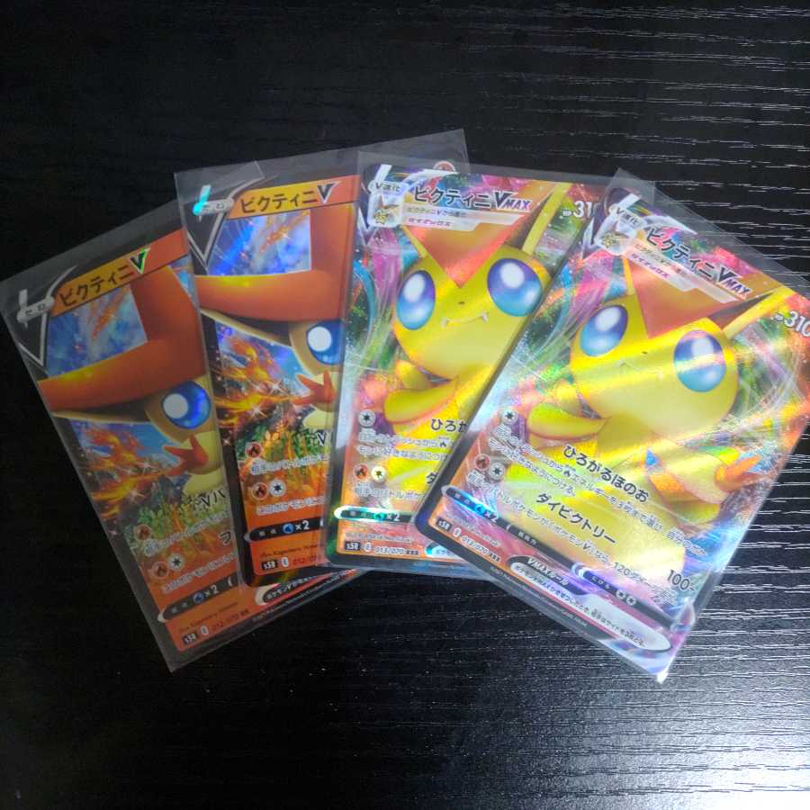 ビクティニVmaxセット