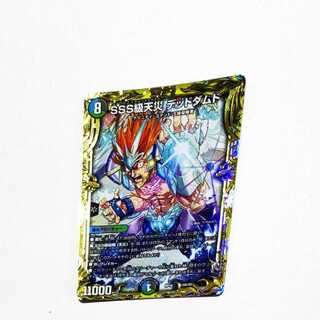 SSS級天災 デッドダムド(20thSPレア仕様)