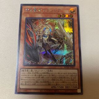 白の聖女エクレシア シークレットレア