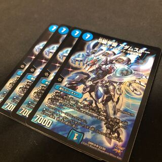 S級宇宙 アダムスキー