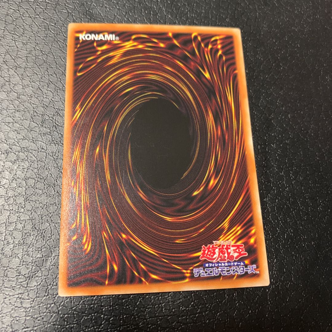 Wing Requital Normal