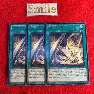 破壊剣士融合#986