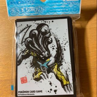 ライコウ　墨絵列伝