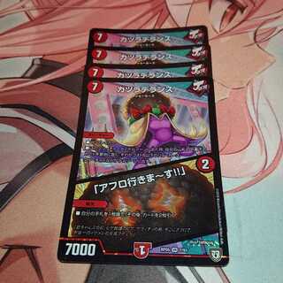 「追跡発送」 カツラデランス｜「アフロ行きまーす!!」