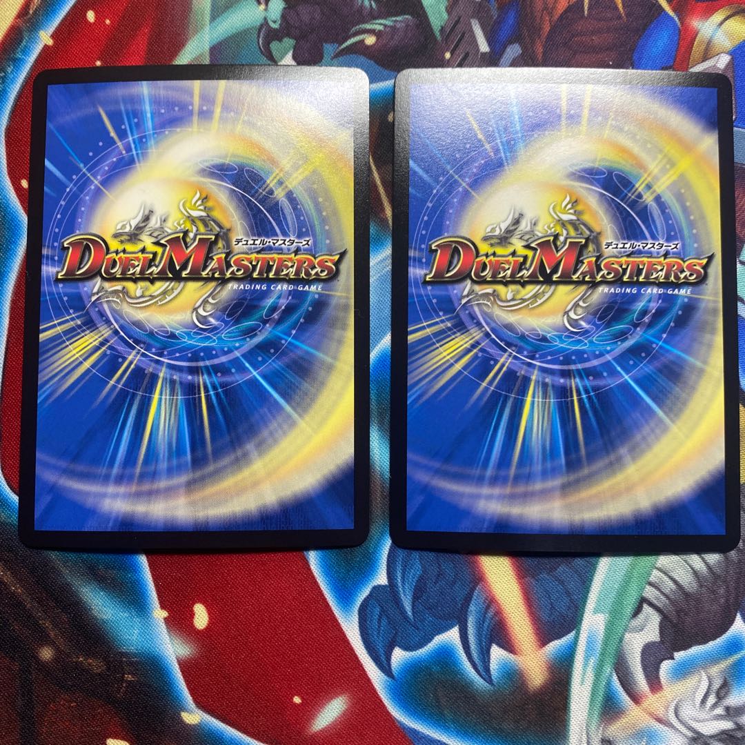 蒼き守護神 ドギラゴン閃 ボルシャック・サイバーエクス