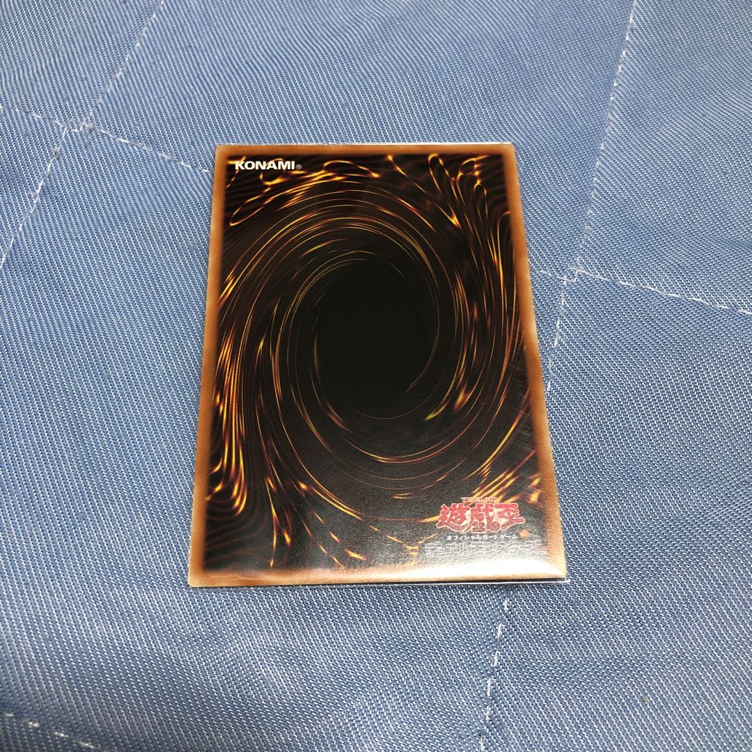 遊戯王 黄金卿エルドリッチ シークレットレア DBSS-JP027 ①