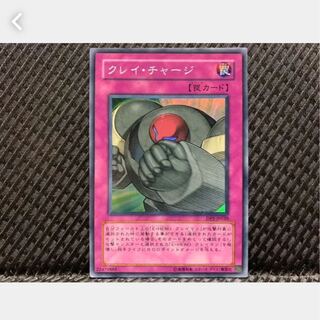[Popotan] Yu-Gi-Oh! 620 Clay Charge Super