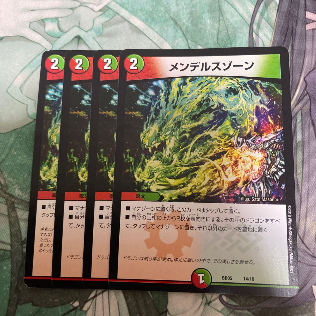 メンデルスゾーン