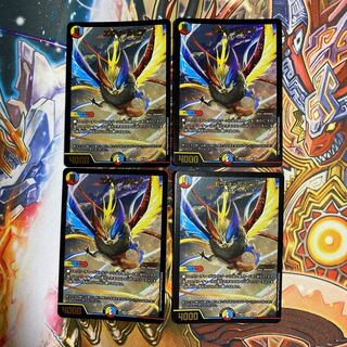 エヴォ・ルピア4枚セット