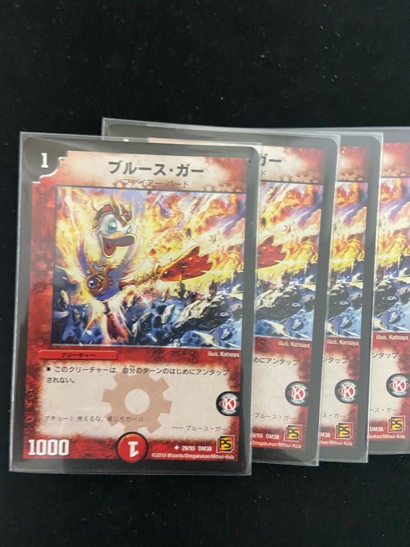 ブルース・ガー