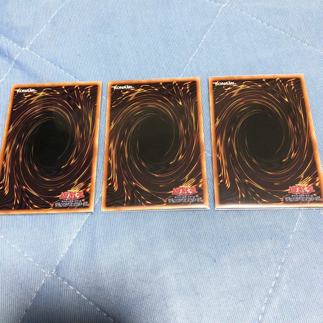 遊戯王 黄金郷のコンキスタドール スーパーレア 3枚セット