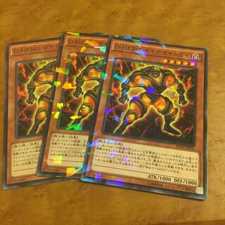 D-HERO ダイナマイトガイ