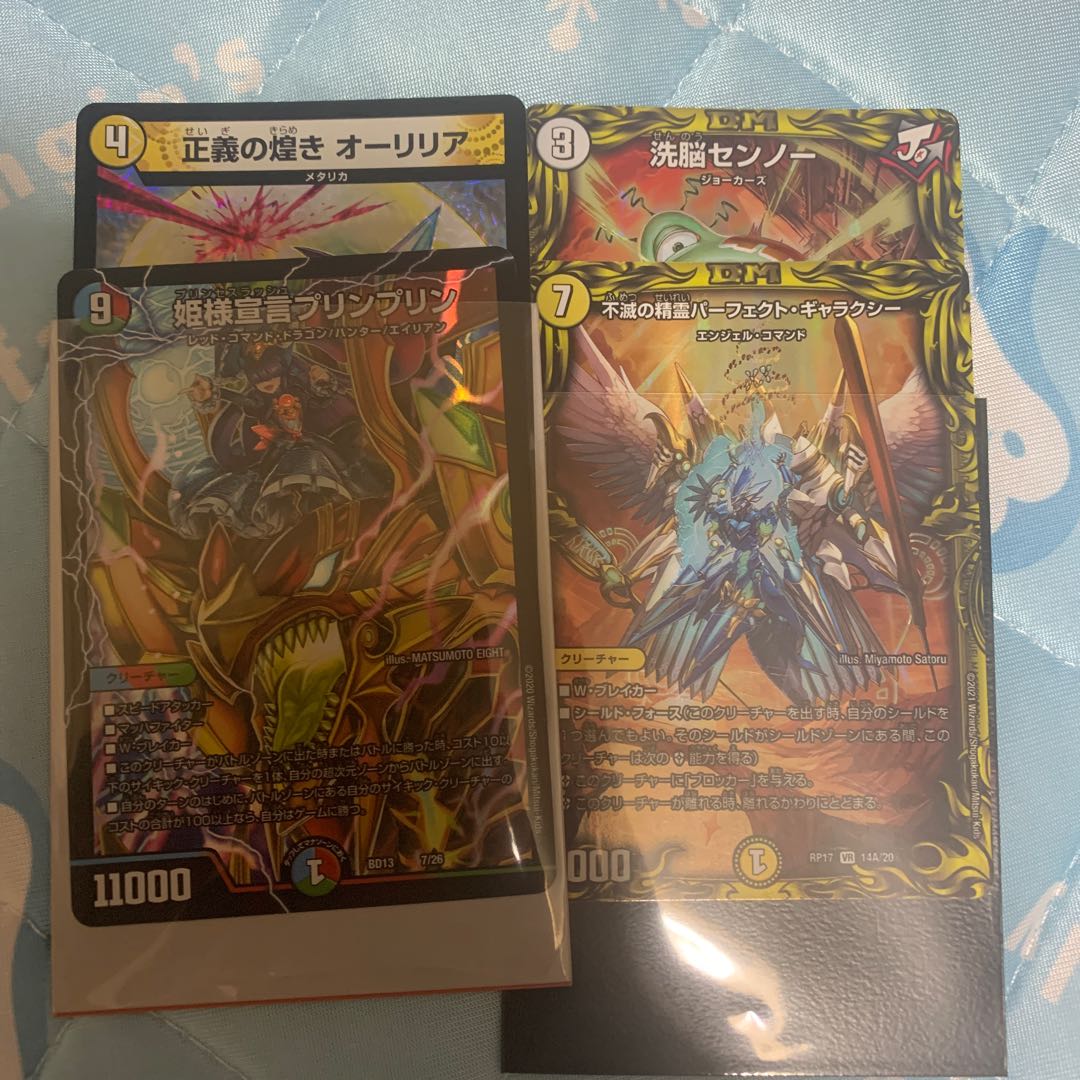 意味不明の通販 バヤキン プロフ読んで下さい Magi トレカ専用フリマアプリ