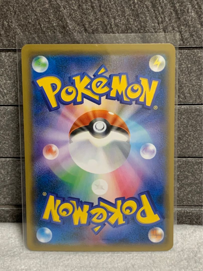 グレイシアGX SSR